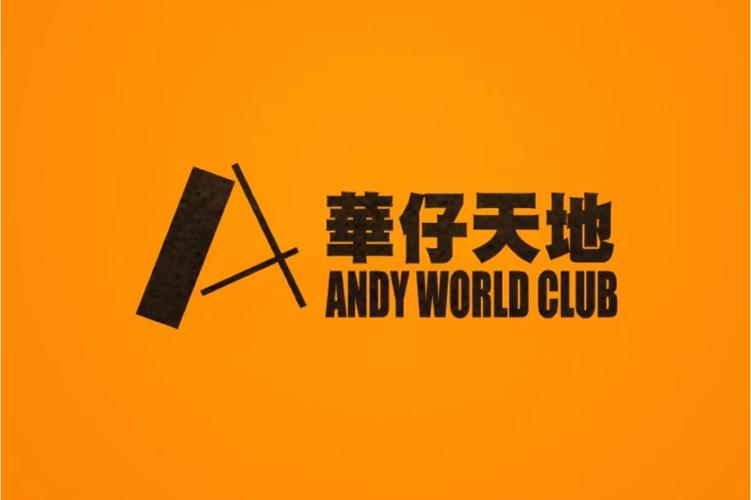 华仔天地app安卓版在哪