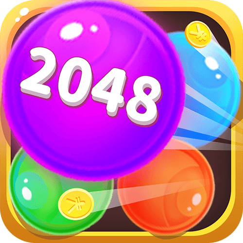 2048球球对碰官方正版