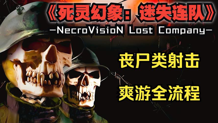 恐怖灵异游戏大全