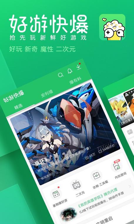 爆米花商店app官方最新版本