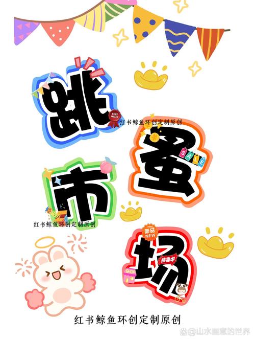地摊批发网站大全最便宜卖
