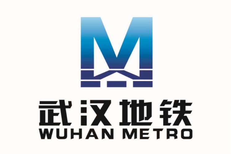 武汉地铁app官网