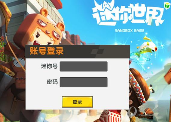 迷你世界先遣账号永久