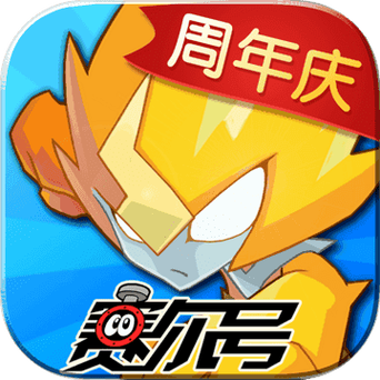 赛尔号h5版本