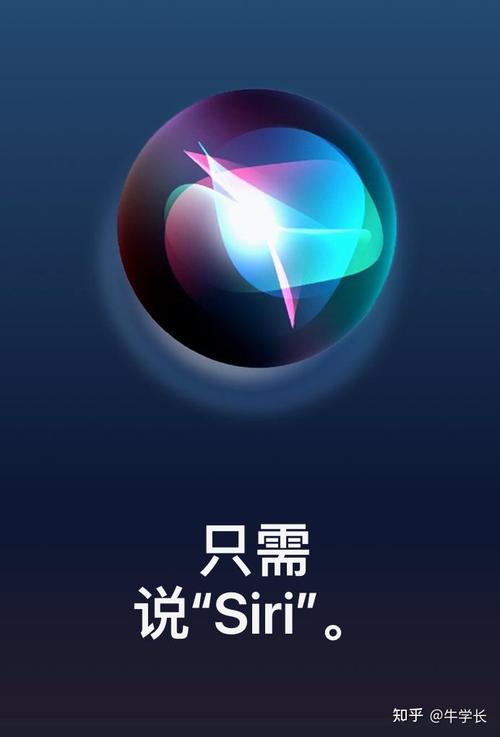 siri帮我出去走走快捷指令