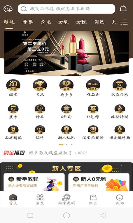 如意云app最新版本更新内容内容安装