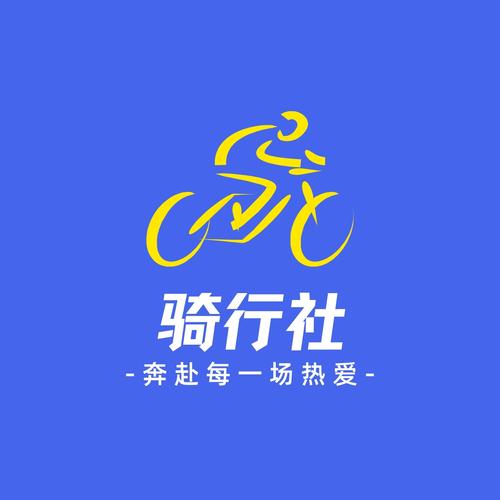 骑行圈网站免费进入