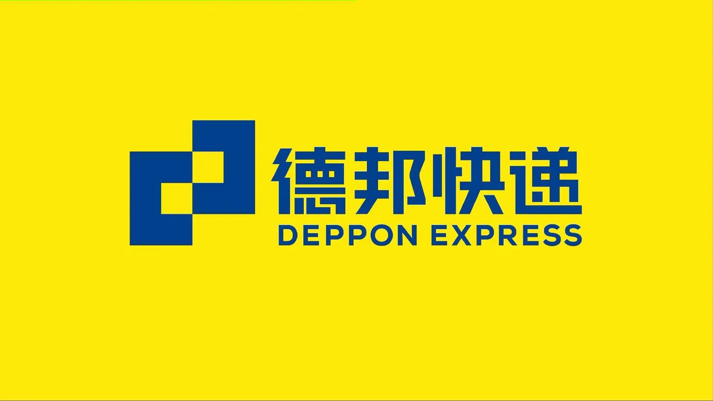 德邦合伙人app教程视频