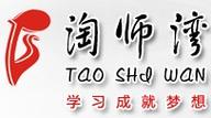 淘师湾作业网需要App吗
