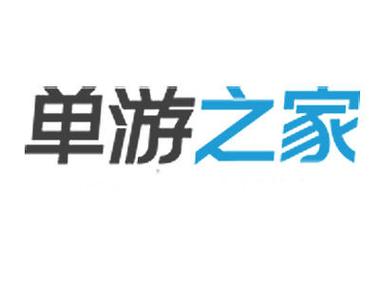 单游网官方正版