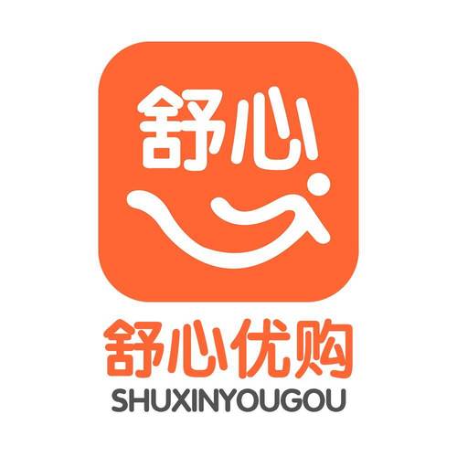 舒心优购app安装