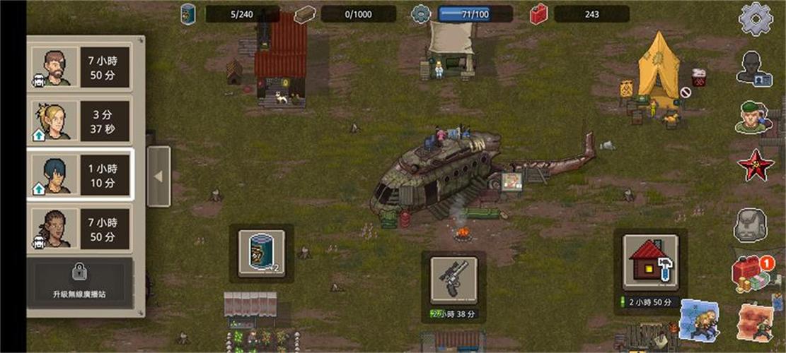 迷你dayz1.6.1手谈姬汉化版