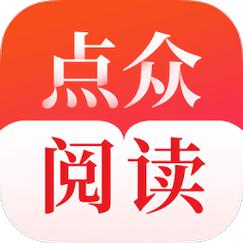 点众小说免费版截图