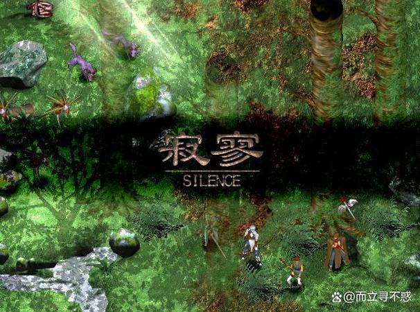 幻世录1电脑版