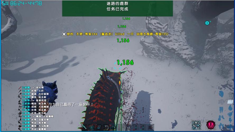 方舟创世纪1任务点怎么找