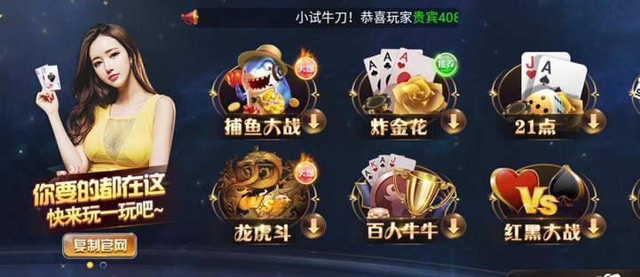 现金一比一赢钱的游戏