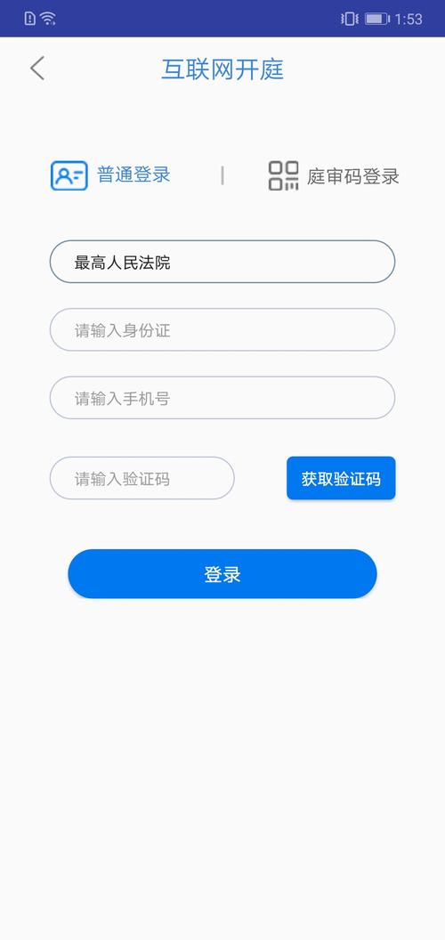 易审app官网