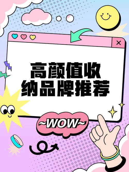 收纳人生手机版