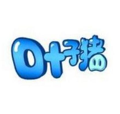 叶子猪梦幻工具箱