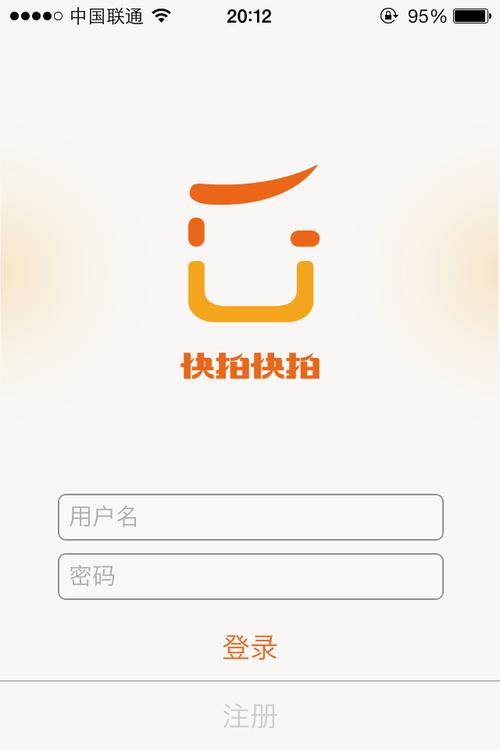 快拍作业app免费