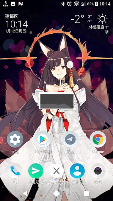 Live2D手机破解无限点数版