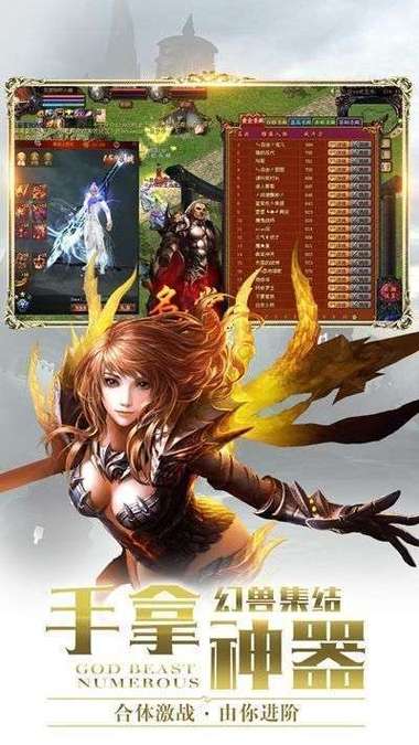 魔域手游满v无限魔石版苹果手机