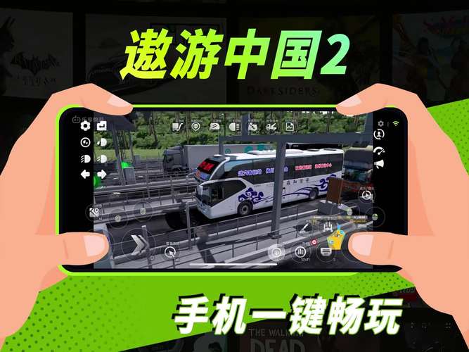 遨游中国二手机版在哪下