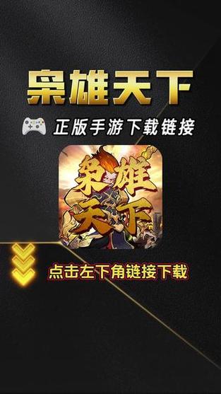 枭雄天下抗怪怎么打