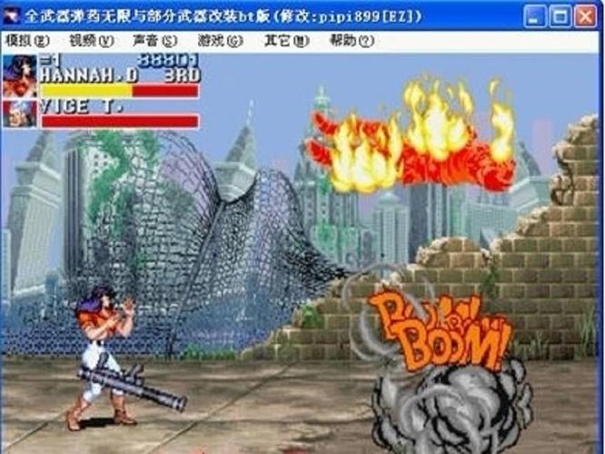 恐龙快打无限子弹设置