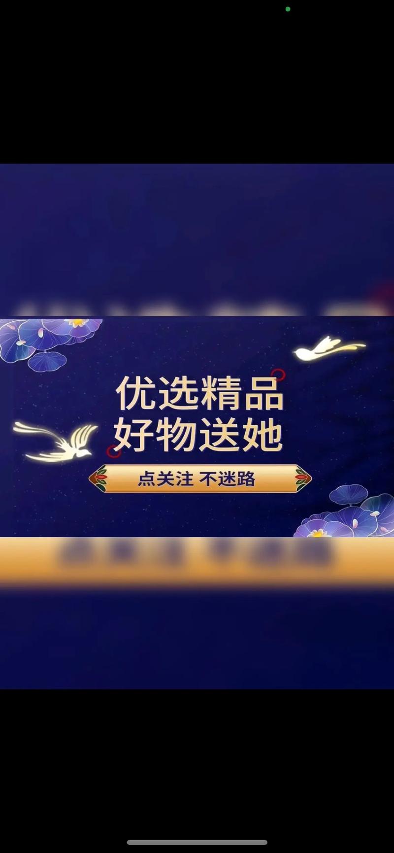 优享好物APP最新版本更新内容