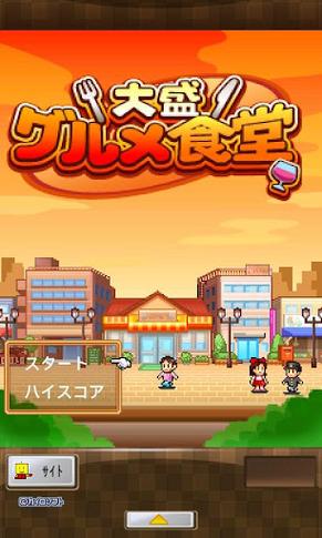 吃货大食堂v4.0.1最新版本更新内容