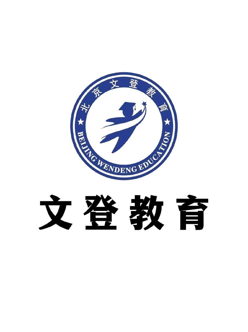 文登网校app最新版本更新内容