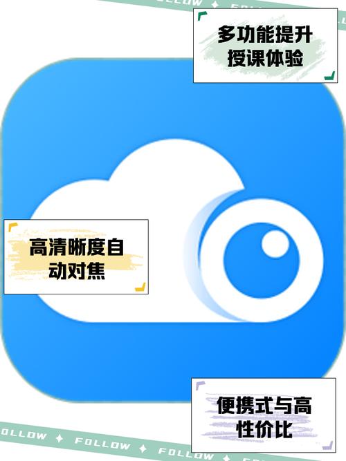 唯哆摄像头专业版v2.2.4.1的安装方法