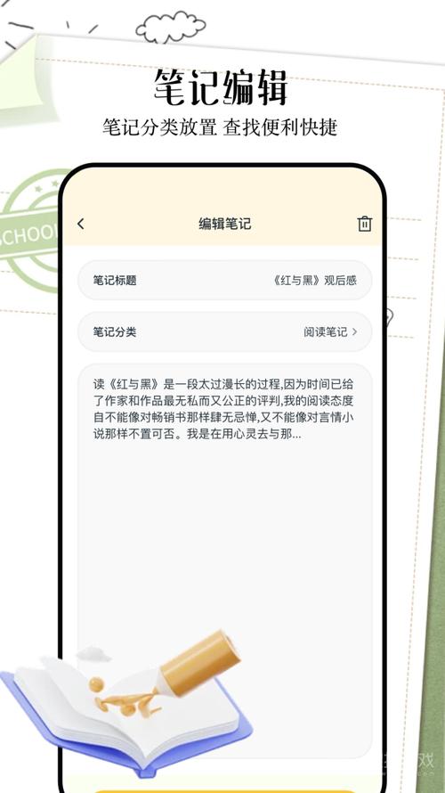 旧版妙笔阁