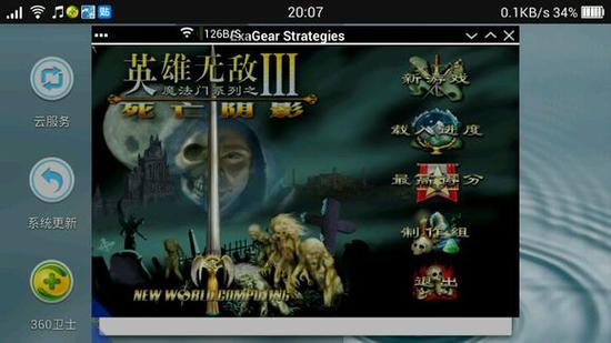 exagear数据包obb完整版