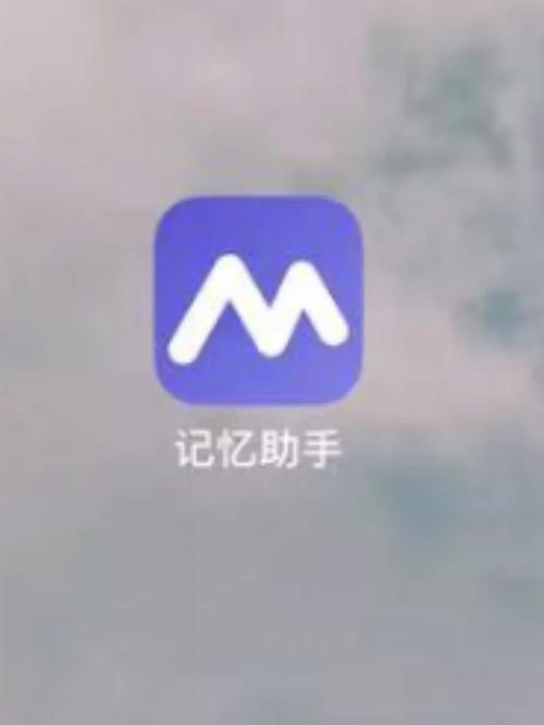 艾宾浩斯记忆助手app安装