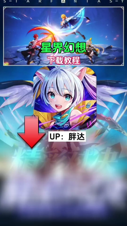幻想纹章2.2手机版缩略图