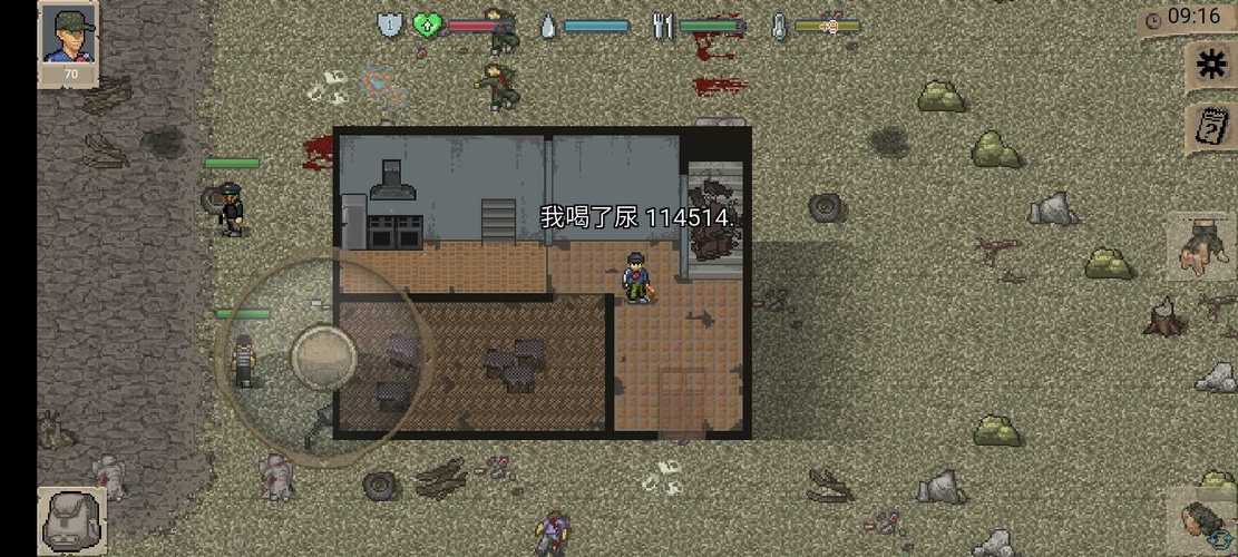 迷你dayz汉化版调不了中文