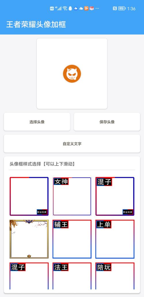 唯梦工具箱120帧画质助手