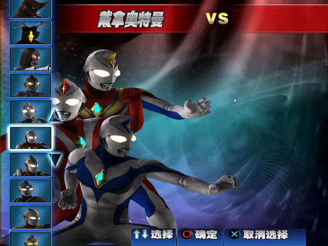 奥特曼格斗3无限钻石版最新版本更新内容