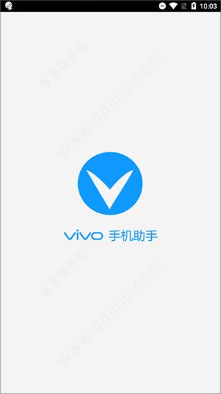 安装到手机上截图