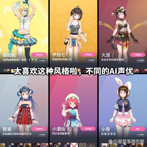 ACE虚拟歌姬隐藏玩法