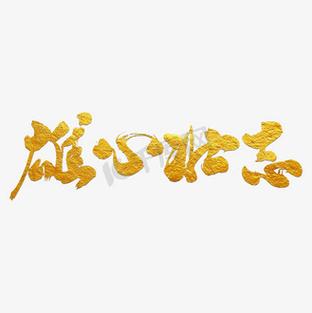 壮志雄心官方正版