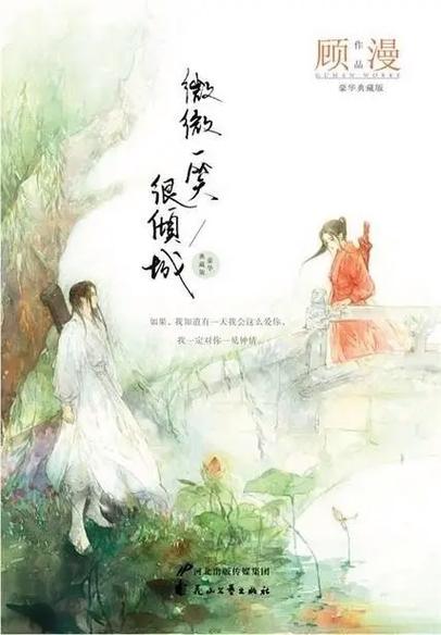 微微一笑1080p网盘百度