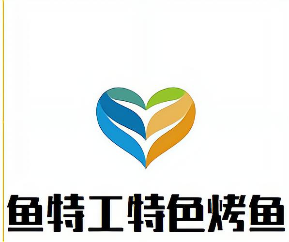 鱼特工烤鱼