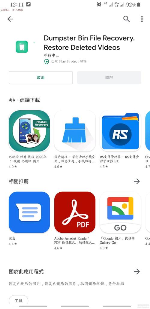 dumpster最新版本更新内容详解