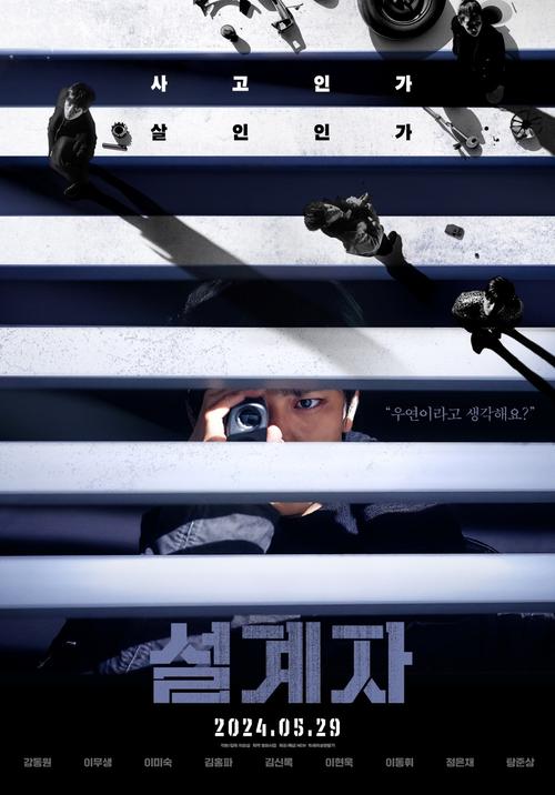 意外2最新版本更新内容内容介绍