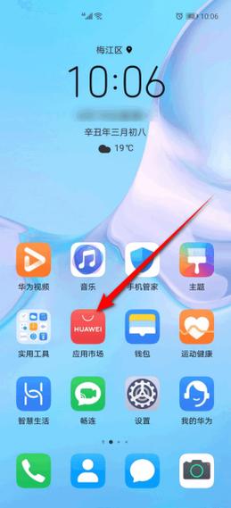 手机怎么上pruburb
