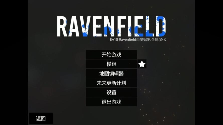 战地模拟器3内置菜单版