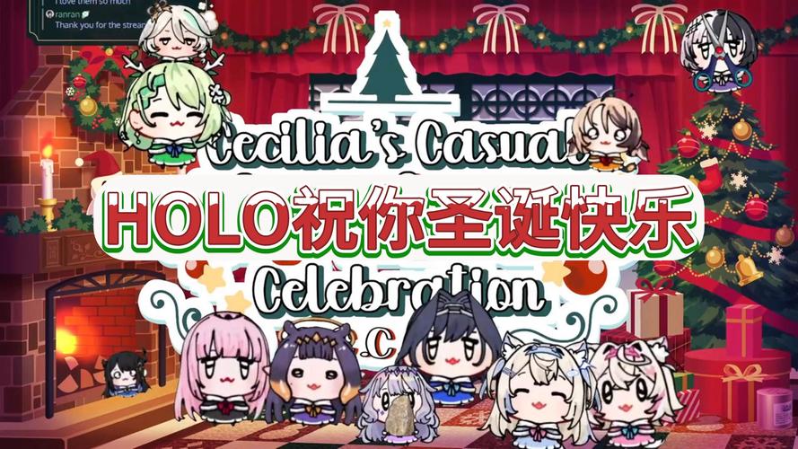 tentaculata2圣诞节